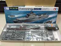 TAMIYA 1/700 JDS LST-4001 OHSUMI (โมเดลเรือ Model DreamCraft)