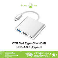 OTG 3in1 Type-C to HDMI มาพร้อม USB-A 3.0 กับช่อง Type-C