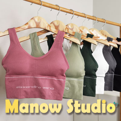 สปอร์ตบรา สายเดี่ยวกีฬา เสื้อกล้าม สายเดี่ยว บราสายเดี่ยวแบบสวม DW# Manow.studio