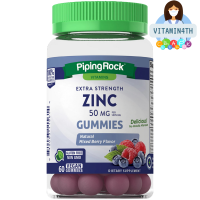 Zinc Gummies (Natural Mixed Berry), 50 mg (per serving), 60 Vegan Gummies