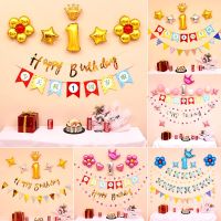 [COD] Happy birthday balloon decoration supplies party background wall childrens baby one-year-old boy and girl layout