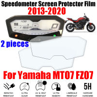 รถจักรยานยนต์ Cluster Scratch หน้าจอป้องกันฟิล์มสำหรับ Yamaha MT07 MT-07 FZ07 FZ-07 2013 - 2020 2019อุปกรณ์เสริม