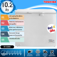 TOSHIBA ตู้แช่แข็ง ตู้แช่เย็น ผ่อนตู้แช่ Freezer ตู้แช่2ระบบ โตชิบา 10.2 คิว 290 ลิตร รุ่น CR-A295K ราคาถูก รับประกัน 5 ปี จัดส่งทั่วไทย เก็บเงินปลายทาง