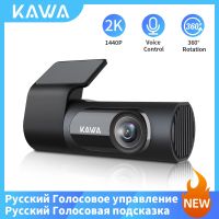 KAWA 2K 1440P HD WiFi Dash Cam for Car DVR Camera Video Recorder Auto Night Vision WDR Voice Control Wireless 24H Parking Mode