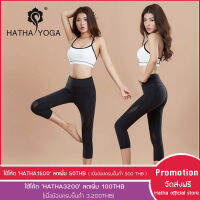 Hatha Yoga กางเกงสีดำขายาวห้าส่วน แต่งแถบซีทรูด้านข้าง เก็บเอว ขาเพรียว