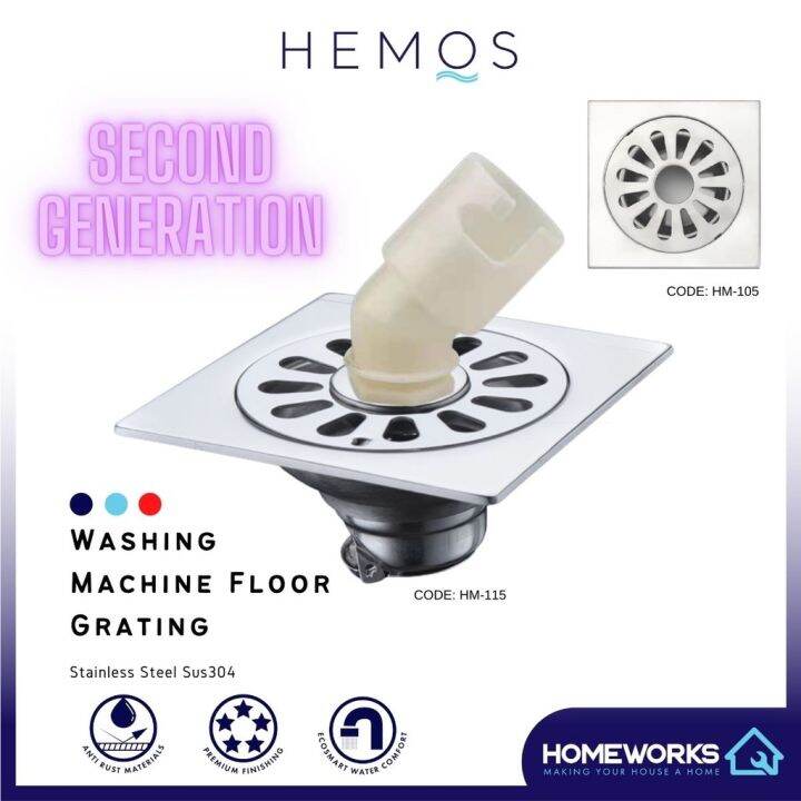 NEW HEMOS 304 STEEL WASHING MACHINE FLOOR TRAP DRAIN GRATING WITH ANGLE