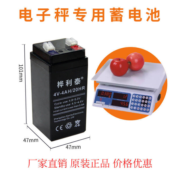 4v4AH20HR electronic scale battery 4V battery pricing platform scale