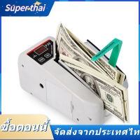 Super thai? V30 เครื่องคิดเลข เครื่องนับเงินแบบพกพาขนาดเล็ก แบบใส่ถ่าน  เครื่องคิดเงิน กระปุกออมสินนับเงินได้ เครื่องตรวจจับเงินหลายสกุลเงิน