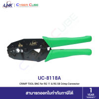 LINK UC-8118A CRIMP TOOL BNC for RG 11 &amp; RG 58 Crimp Connector ( เครื่องมือ คีมบีบ เข้าหัว BNC สาย Coaxial )