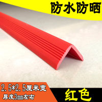 【Hot sales】 ป้องกันมุมโรงเรียนอนุบาลแถบป้องกันการชนกันเสาแถบขอบนุ่ม PVC แถบยางนุ่ม