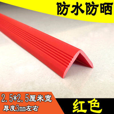 【Hot sales】 ป้องกันมุมโรงเรียนอนุบาลแถบป้องกันการชนกันเสาแถบขอบนุ่ม PVC แถบยางนุ่ม