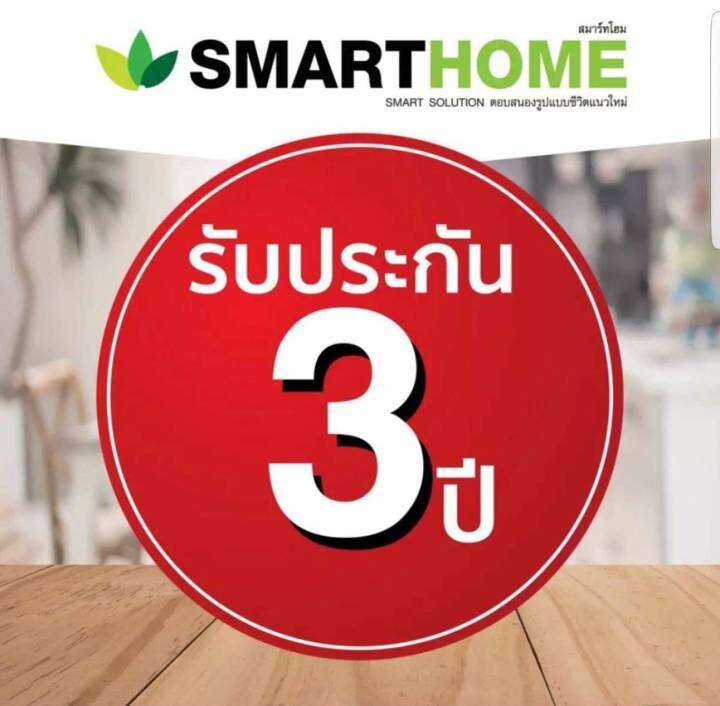 เตาแก๊สหน้ากระจก-เตาแก๊สหัวเดี่ยว-เตาแก๊ส1หัว-เตาแก๊สหัวทองเหลือง-smart-homeรุ่น-sm-ga1h-01-ไฟแรง-ทนทานประหยัดแก๊ส-รับประกัน3ปี