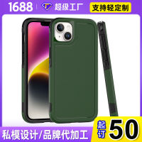 เหมาะสำหรับการปรับแต่ง 15 สองในหนึ่ง plus ชุดเกราะ PC เคสศัพท์แบบด้าน TPU กันกระแทก max เคสป้องกัน