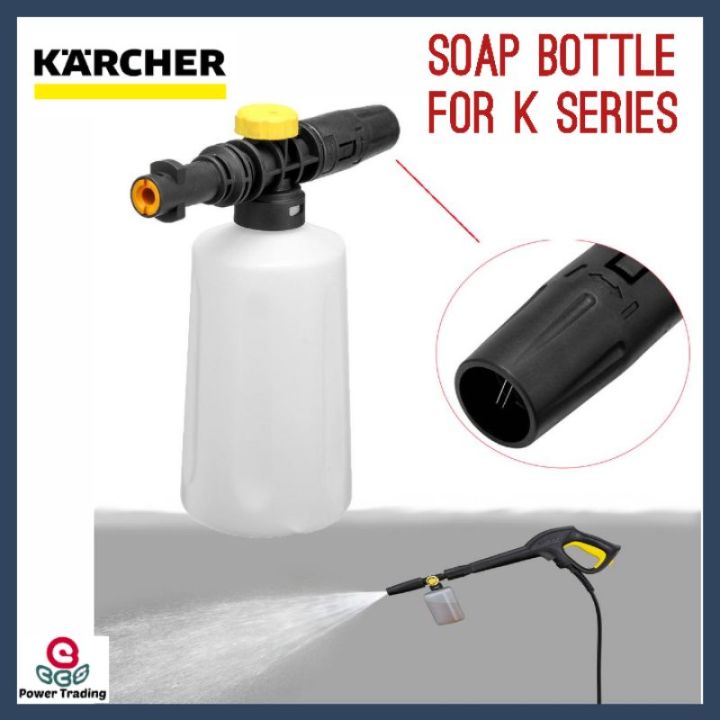 750ML Snow Foam Nozzle Lance Bottle Gun For Karcher K2-K7 Series