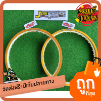 วงล้อคอม Com Extreme RIM 1.40X17 ล้อ ล้อcom ล้อคอมดาว วงล้อแต่ง ขอบ โล อะไหล่แต่งรถ อุปกรณ์แต่งรถ อะไหล่มอเตอร์ไซค์