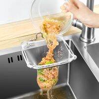 【YF】▧♧  Sink Filter Drain Rack Mesh Waste Garbage Net Shelf Strainer