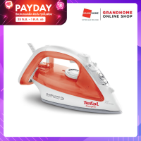 TEFAL เตารีดไอน้ำ FV4060 สีส้ม 2400W GRANDHOMEMART เตารีด