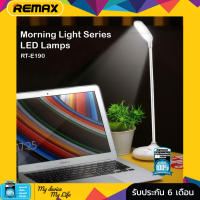 Remax โคมไฟ รุ่น Lamp USB RL-E190 โคมไฟ LED  ปรับไฟได้หลายระดับ ก้านปรับงอได้อิสระ พร้อมแบตในตัว