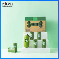 DUDU Pet(8ม้วน) อุปกรณ์สำหรับสัตว์เลี้ยงถุงขยะสำหรับสัตว์เลี้ยงย่อยสลายได้ปกป้องสิ่งแวดล้อมถุงใส่มูลสุนัขอุปกรณ์เสริมสำหรับสุนัข