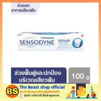 Thebeastshop_[100กรัม] ยาสีฟัน เซ็นโซดายน์ สูตรรีแพร์ แอนด์ โพรเทคท์ Sensodyne Repair and Protect toothpaste