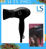 LESASHA ไดร์เป่าผม รุ่น AIRMAX POWERFUL HAIR DRYER 1000W (BLACK) LS1356 ขนาดพกพา พับได้ มี Cool Shot