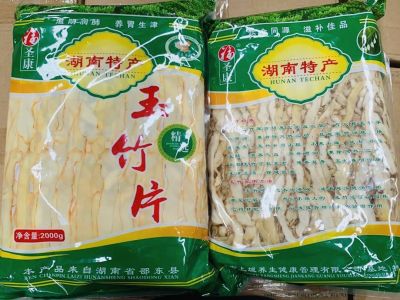 เง็กเต็ก เครื่องตุ๋นยาจีน 250g นำเข้า ราคาส่งถูกที่สุด เหมาะสำหรับ ทำอาหารจีน