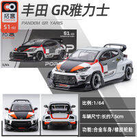 【 ของเล่น 】 ถูยี่ POPRACE 164 โตโยต้า GR86 ฮอนด้า TYPER ปอร์เช่ 997 โมเดลรถจำลองโลหะผสม