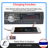 FORREST MALL เครื่องเล่นวิทยุติดรถยนต์ Car radio player FM Aux Input Receiver SD USB  รถ MP3 USB มัลติมีเดีย รถวิทยุสเตอริโอ