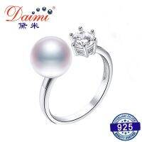 {BUSA Fashion Accessories} DAIMI 925 Silver Ring 8-9Mm Cultured Pearl Ring เครื่องประดับน่ารักสไตล์อินเทรนด์