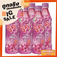 ?The Best!! ริคุ น้ำผลไม้กลิ่นองุ่นเคียวโฮ 350 มล. แพ็ค 6 ขวด Riku Kyoho Grape 350 ml x 6 ถูกที่สุด✅