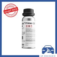 Sika Primer-207 ซิก้า ไพรเมอร์-207 ขนาด 250 มล. น้ำยารองพื้นสีดำ สำหรับเชื่อมพื้นผิวติดกระจก