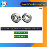 ตลับลูกปืนลูกยางรีดร้อน HP Laserjet ProM501 /Enterprise M506/M507MFP  Pressure Roller ,Bearing (2Pcs./set)