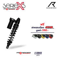 โช้ค Profender ADV350 รุ่น X-SERIES สี ดำ