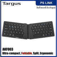 Targus KF003 Ergonomic Foldable Bluetooth Antimicrobial Keyboard คีย์บอร์ดไร้สาย แบบพับได้ (EN) (AKF003)