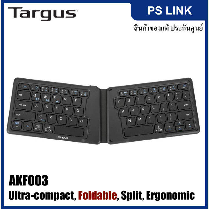 Targus KF003 Ergonomic Foldable Bluetooth Antimicrobial Keyboard