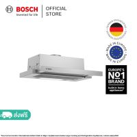 Bosch Serie | 4, เครื่องดูดควันติดผนัง 60  ซม, สแตนเลส, รุ่น DFT63AC50