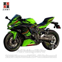 เคสพลาสติก ABS ทั้งตัวเครื่องชุดแฟริ่ง2023คาวาซากิ ZX-4R ZX4RR ZX4R 23ชิ้น