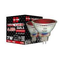 HI-TEK หลอดไฟ LEDไฮ- เอฟฟ์ ซีรี่ส์ GU5.3  220V 7 วัตต์ สีแดง