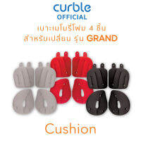 Cushion Grand (B) เบาะเสริมสำหรับรุ่นแกรนด์ (ดำ)