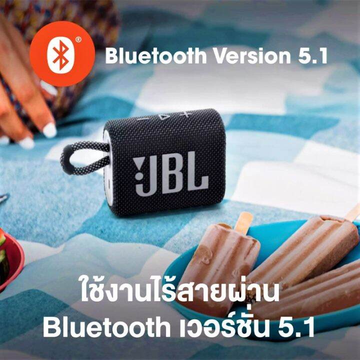 ลำโพงบลูทูธไร้สายjbl-go3-ฟรีกระเป๋าลำโพง-ประกัน1ปี-ลำโพงกลางแจ้งซับวูฟเฟอร์แบบพกพากันน้ำ-wireless-bluetooth-speaker