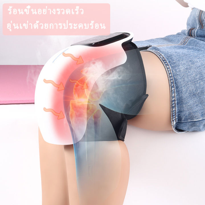 เครื่องนวดเข่า-เครื่องนวดประคบร้อนเข่าบรรเทาอาการปวดอุปกรณ์นวดหัวเข่า-กายภาพบำบัดอินฟราเรด-ประคบร้อน-จับเวลาอัจฉริยะ-เครื่องนวดเข่าไร้สาย-บรรเทาอาการปวดเมื่อยหัวเข่า-เหมือนนวดประคบร้อน