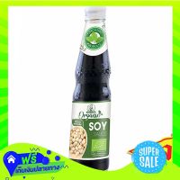 ?Free Delivery Healthy Boy Soy Sauce Organic Soybeans 300Ml  (1/item) Fast Shipping.