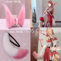 Handmade Genshin Impact Yae Miko Ears Tail Animal Fox Ear Yae Miko Headwear Accessories Costume Props Ear Headband for Halloween