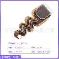 [COD] บล็อกผมลูกไม้ยุโรปและอเมริกา P427 ผมจริง 4*4body wavelace closure