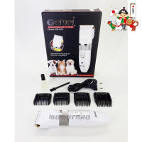 ชุดอุปกรณ์ตัดแต่งขนสุนัข ขนแมว Gemei Professional Pet Clipper ปัตตาเลี่ยนไร้สาย ที่ตัดขนไฟฟ้า เครื่องตัดขนสุนัข หมา แมว บัตตาเลี่ยน แบตตาเลี่ยน แบบไร้สาย ตัดขนสัตว์เลี้ยง ชุดบัดตาเลียน ตัดขนสัตว์ ชาร์ตไฟได้ ใบมีดเซรามิคเคลือบไทเทเนียม GM-634