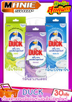 ?เก็บโค้ดส่วนลดภายในร้าน  ? DUCK ?เป็ดสติ๊กออน 30กรัม ผลิตภัณฑ์แผ่นติดโถสุขภัณฑ์ กลิ่นเฟรชมารีน ผลิตภัณฑ์ดับกลิ่นห้องน้ำ