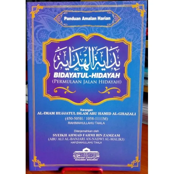 BIDAYATUL HIDAYAH (PERMULAAN JALAN HIDAYAH) | Lazada