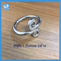 ห่วงรัดผ้าเช็ดปาก ลายก้นหอย 2 ด้าน 1 ชิ้น NAPKIN RING # TWIN FISH รหัส NR-1