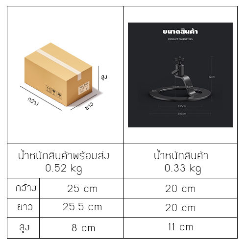 ขาตั้งโปรเจคเตอร์-ขาตั้งกล้อง-แข็งแรง-รับน้ำหนักได้ดี-ปรับความสูงได้