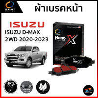 (เกรดพรีเมี่ยม) Compact ผ้าเบรคหน้า NANO X ISUZU DMAX D-Max 2WD ปี 2020 2021 2022 2023 ปัจจุบัน อีซูซุ ดีแม็ก ดีแมก ดีแม็กซ์ ขับ2 ขับ4 ผ้าดิสเบรคหน้า DEX773 Zofast Autopart